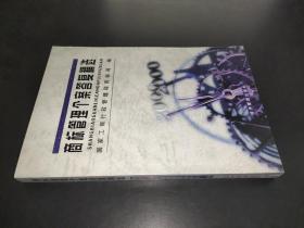 商标管理个案答复精选