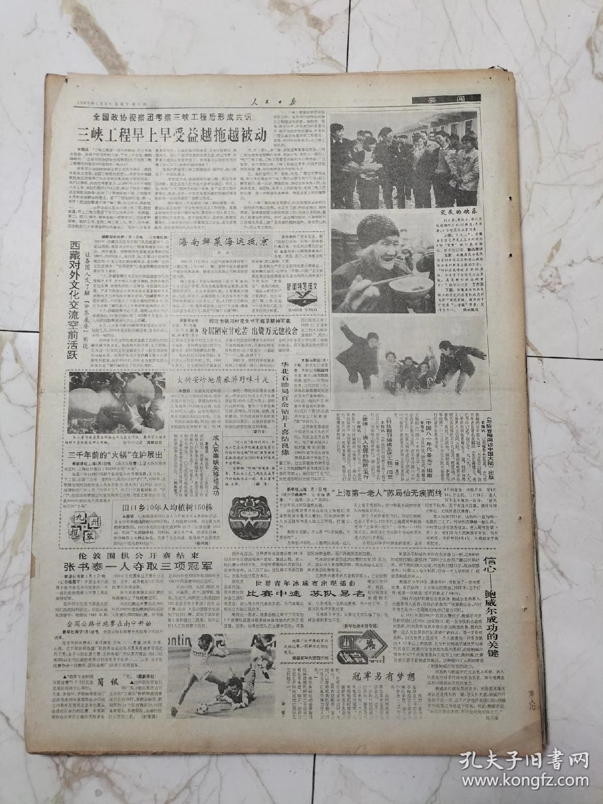 地热井施工：绿色能源开发的新篇章