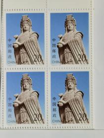 1992-12   四方连    妈祖邮票。