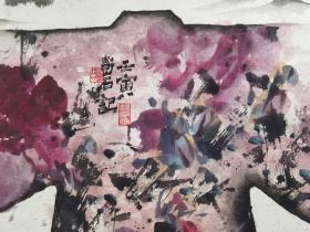 【保真】重庆美术家协会副主席彭石先生四尺整张一幅《服章之美》。（彭石，重庆大学文学硕士，中国美术家协会会员，重庆美术家协会副主席。）