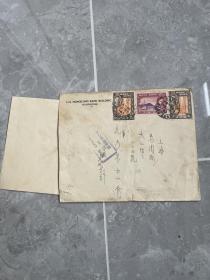 民国时期香港开埠邮票实寄封 有信
