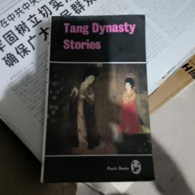 唐代传奇Tang Dynasty Stories