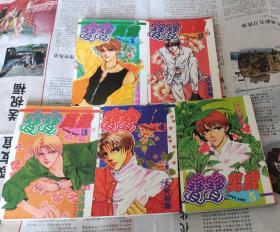 漫画，宝宝万岁（1一5）完结篇，K2。