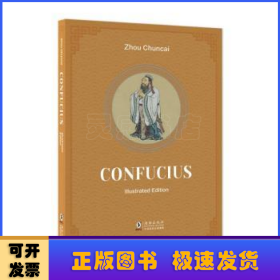 Confucius:illustrated edition