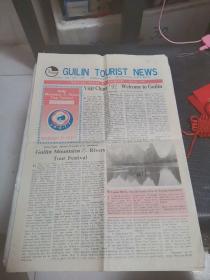 1991年第41号桂林旅游报英文增刊