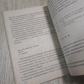 色彩艺术  自然旧  实物拍图供参考