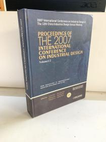 2007年工业设计国际会议论文集第2卷(一本英文一本中文2本合集)