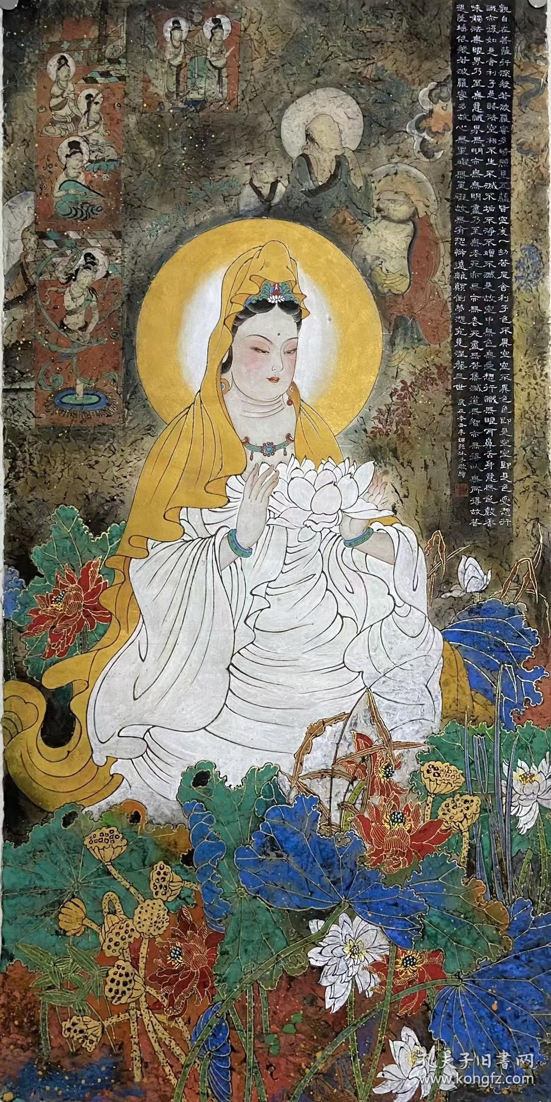 全国画观音高手靳瑞强老师工笔重彩力作13668厘米带合影视频