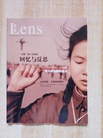 lens 视觉2011年5月号