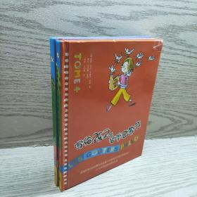 写给孩子的哲学启蒙书（3-4册）两册合售