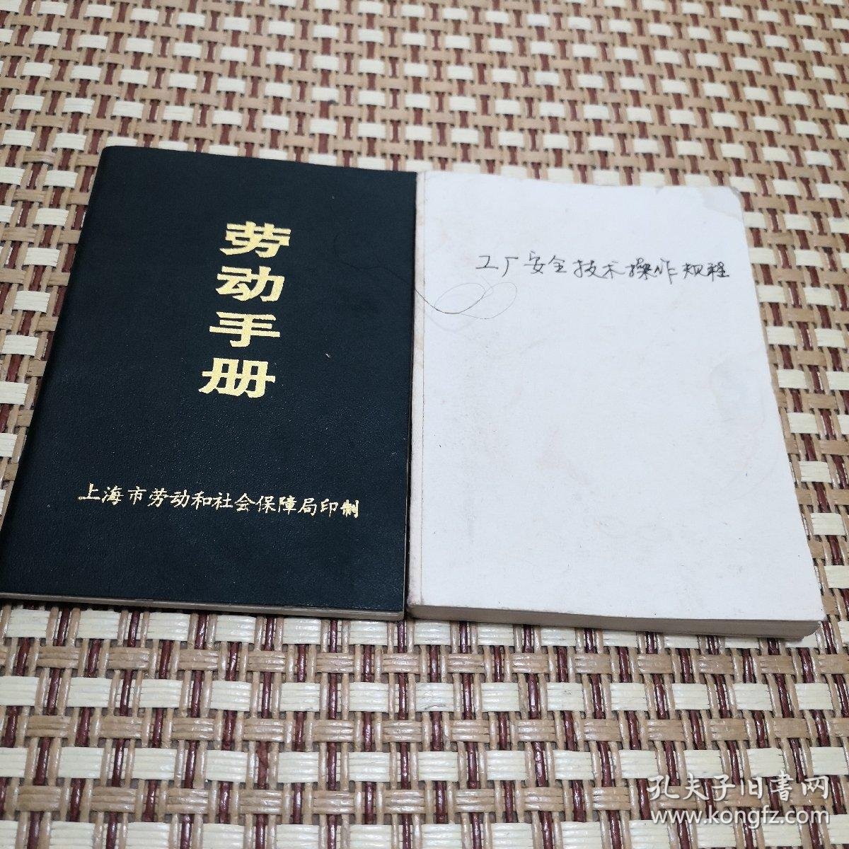 贵州省劳动保护政策解析与发展前景
