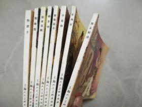 中国戏曲故事连环画 一  （3册） + 二 （5册全）  【8本合售】