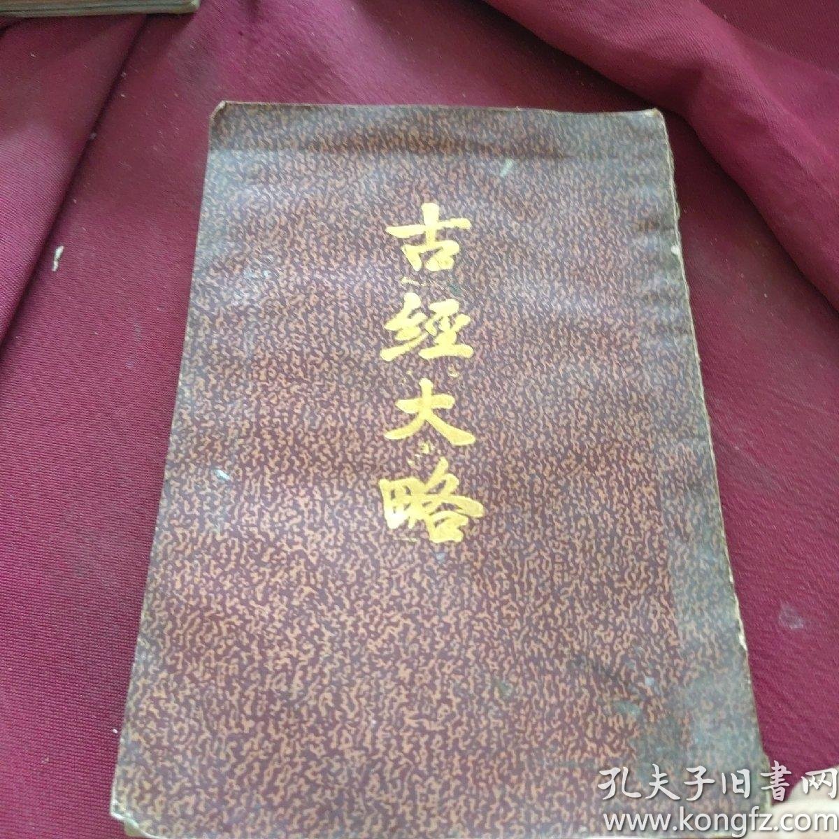 李毓佩数学故事系列:数学神探006