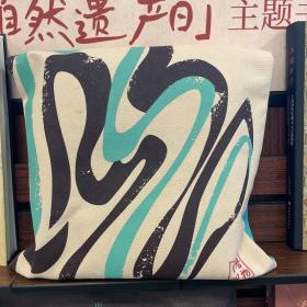 宝历风物-褐绿色抽象纹帆布包