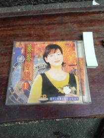 CD：蔡琴专辑（1） 原版金曲 一次收藏