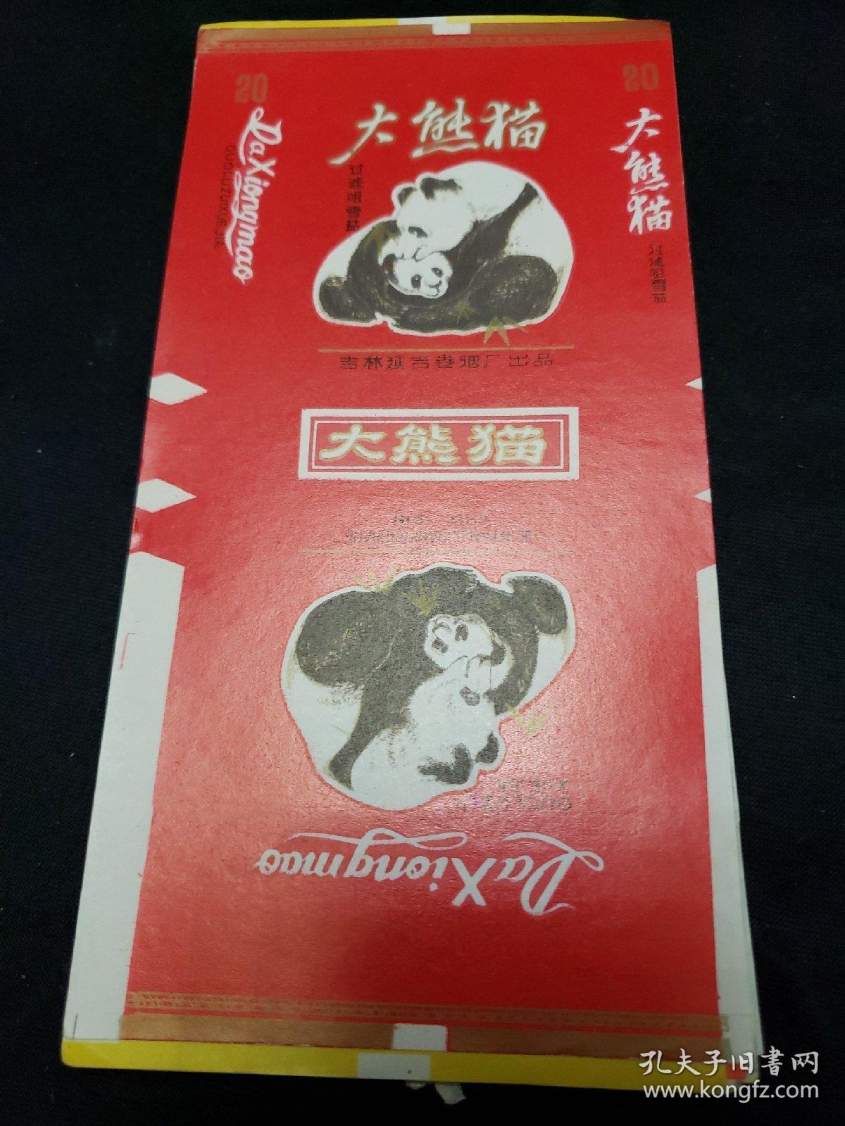老烟标大熊猫过滤嘴香烟喜风过滤嘴香烟雪茄美雪茄过滤嘴喜盈门松雪茄