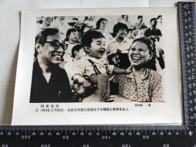 老照片新闻照片历史照片七八十年代【健美娃娃 1984年5月30日。在武汉市第三届独生子女健美比赛授奖会上 】20.5x15.5cm