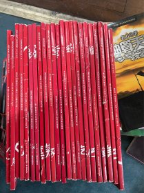 东方美食烹饪艺术家2012年1-12，2013年1-10.12共23册