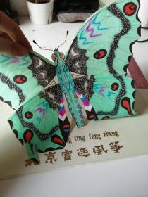 北京宮廷風箏