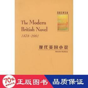 荣光：第十四届新概念作文获奖者作品精选范本（a卷） 中学作文 郭敖 新华正版