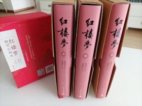 红楼梦（四十周年纪念版曹雪芹著 刘旦宅插图+藏书票 人民文学出版社）