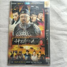 神探狄仁杰【第4部】（双碟片）
