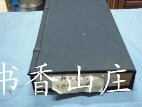清末精抄绘图本《耕夫须知》 一函三册全！