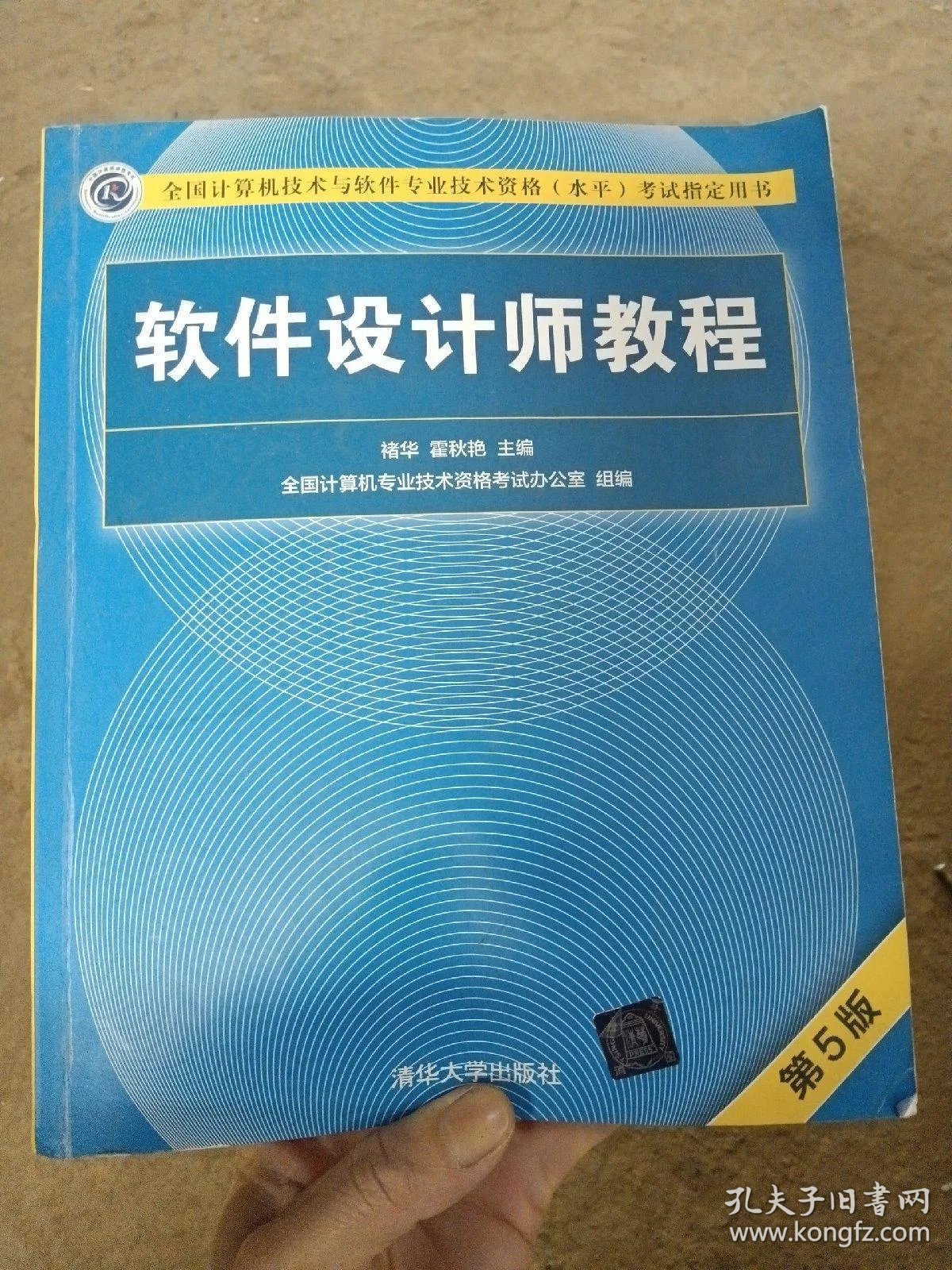 企业网站，让您的业务插上翅膀