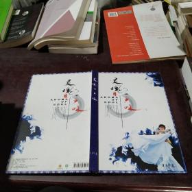 灵魂的美味