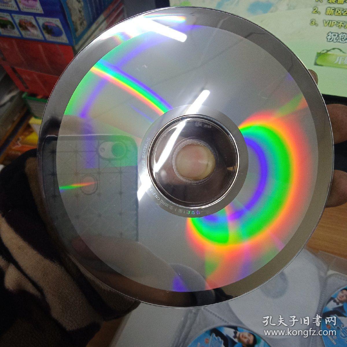 光盘vcd老电视剧壹号皇庭14部大全70张光碟全套碟片有划痕