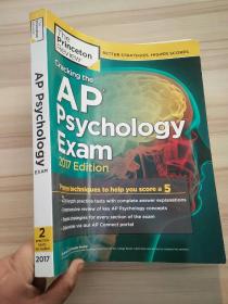 AP Psycholgy Exam