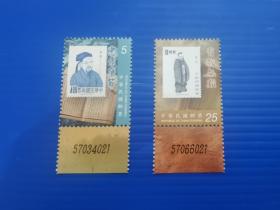 特550教育家邮票2全  2010年   带版号   原胶全品