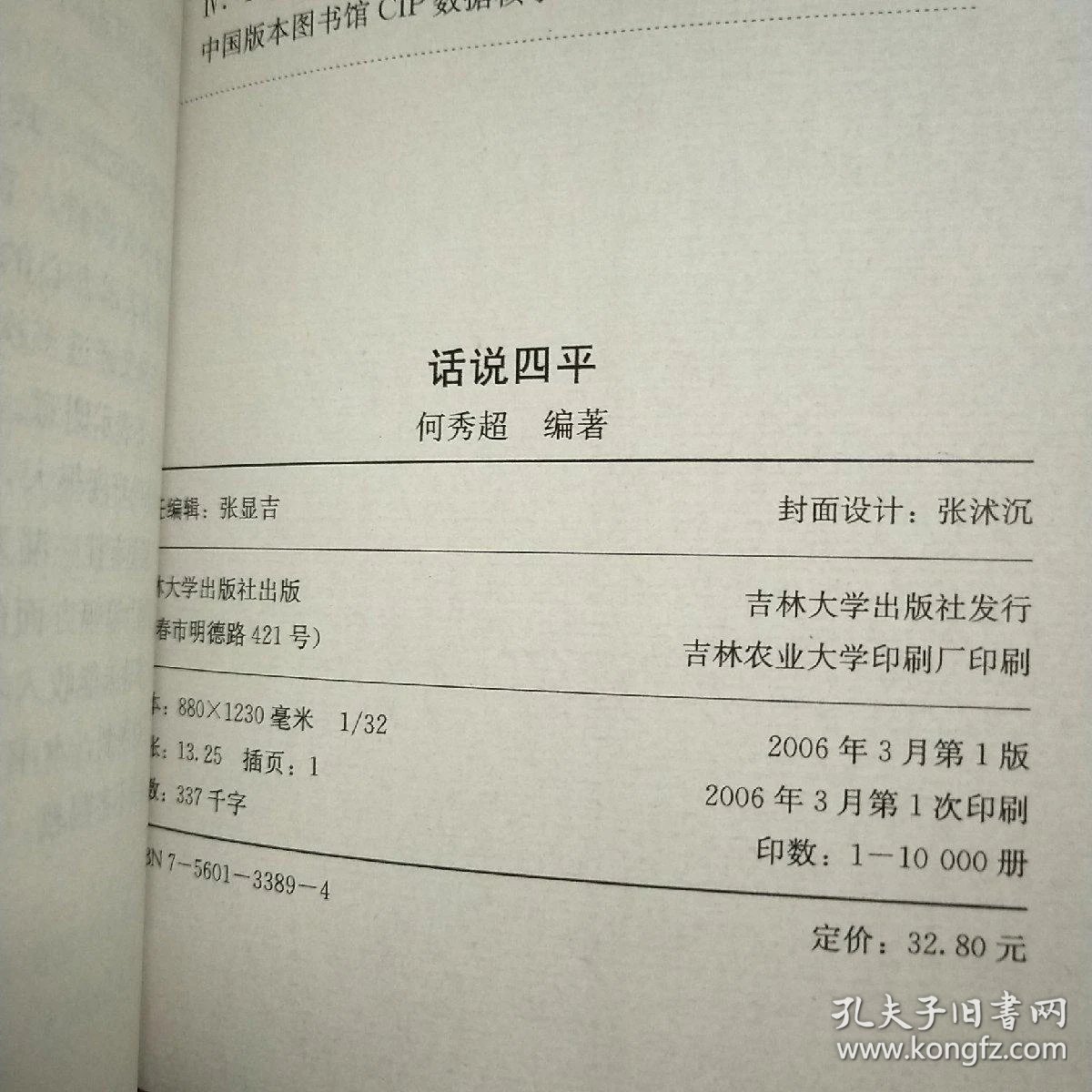 印刷界的艺术——画册印刷