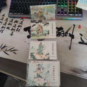 中国连环画经典故事系列·八仙的传说全七册（右三）
