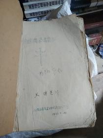 结核病学讲义，a