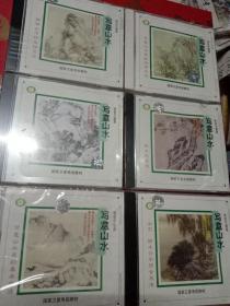 张健华示范-学习中国画 写意山水-VCD光碟6盒-《描绘山石的各种笔法》《写意山水画的基本技法》《写意山水画的创作示范》《树木的画法》《树木 山石的画法》《山石 树木云水结合画法》
