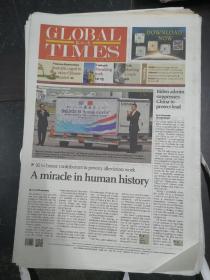 环球时报英文版2021年2月25日