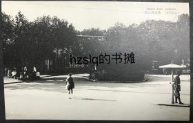 【影像资料】民国上海风光建筑明信片_ 上海法国公园内岗亭及周边场景，上海法国公园原先为顾家宅公园，现为复兴公园。