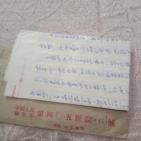 1981年实寄封带原信
