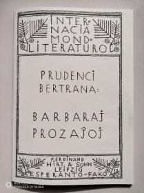 Esperanto世界文学从书 Barbaraj Prozajxoj