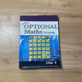 optional maths in action