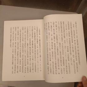 民国质检史料汇编（第1册）未翻阅  (二楼3C)