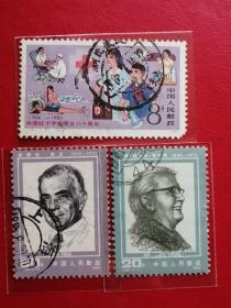 中国邮票 j102  j112 信销合售 1984年 红十字会 1985年 中国人民之友