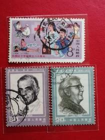 中国邮票 j102  j112 信销合售 1984年 红十字会 1985年 中国人民之友