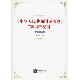 新华正版 《中华人民共和国民法典》