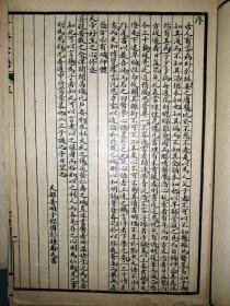 精校医学心悟