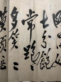 八十年代张？荣书法一幅，宣纸手写，内容不错，值得品读！！！