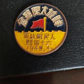 “解放太原纪念”纪念章，人民解放军六十军赠恶1949.4（正面字）