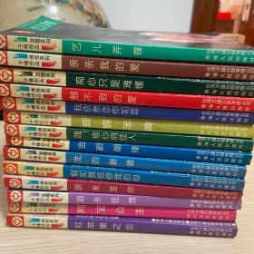 豆蔻系列于晴作品:乞儿弄蝶,亲亲我的爱,痴心只是难懂,触不到的爱,我