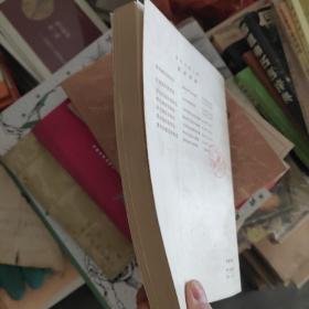 鲁南战役资料选